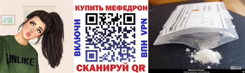 МЕФ Ахтубинск