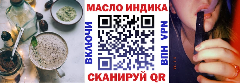 Печенье с ТГК марихуана Ахтубинск