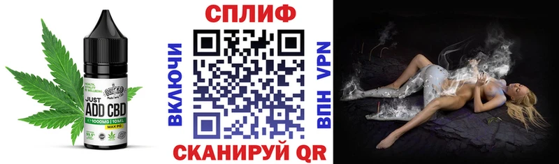 как найти   Ахтубинск  Печенье с ТГК марихуана 