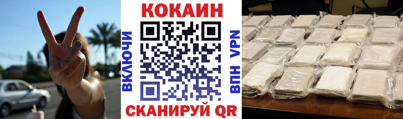 КОКАИН 99%  kraken как войти  Ахтубинск 