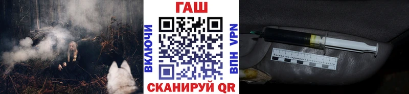 ГАШ убойный  где купить наркоту  Ахтубинск 