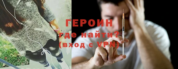 MESCALINE Елабуга