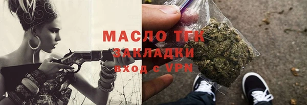 мяу мяу мука Аркадак