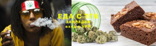 мяу мяу мука Аркадак