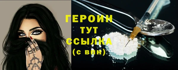 тгк Арсеньев