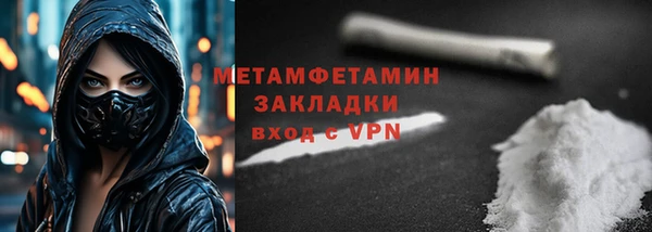 тгк Елизово