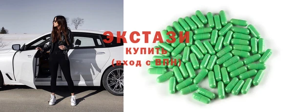 альфа пвп Армянск