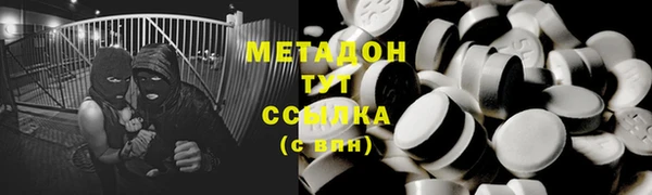 мяу мяу мука Аркадак