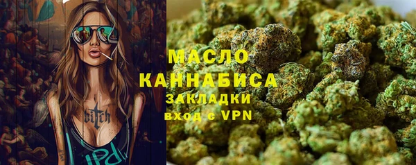 тгк Арсеньев