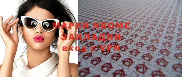 тгк Арсеньев