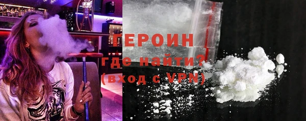 тгк Арсеньев