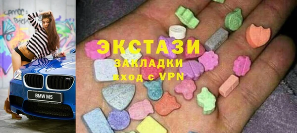 тгк Арсеньев