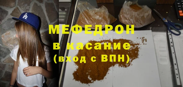 тгк Арсеньев