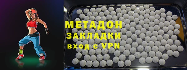 мяу мяу мука Аркадак