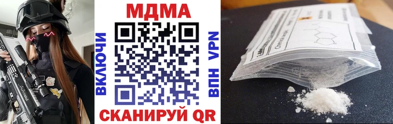 МДМА молли Ахтубинск