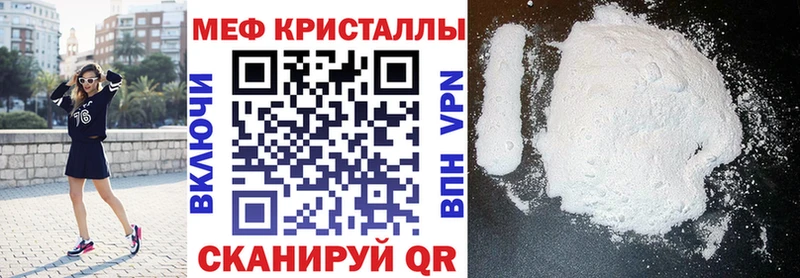 Мефедрон  Ахтубинск