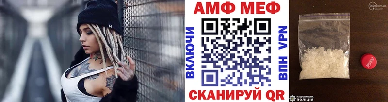 наркотики  Ахтубинск  Метамфетамин пудра 