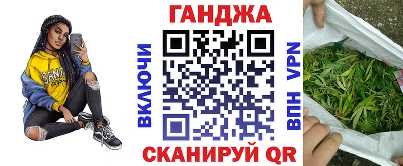 Конопля планчик  Ахтубинск 